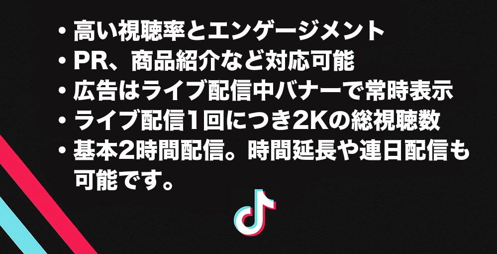 TikTok18万フォロワーアカウントで宣伝します 動画は月間300万回再生以上！ イメージ3