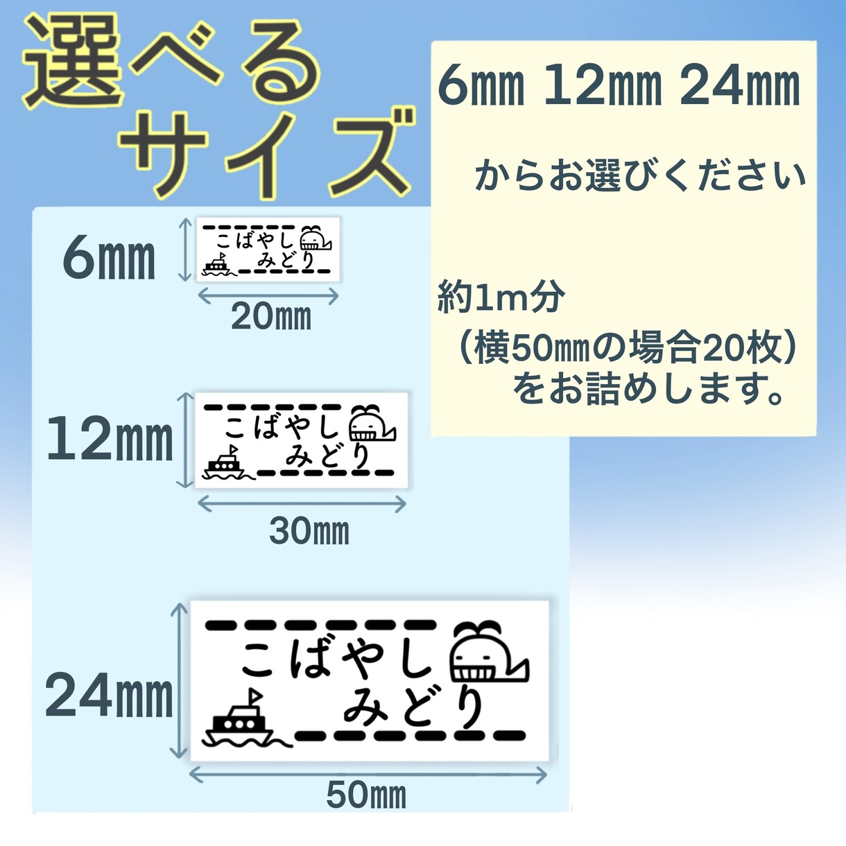 お名前シールをお作りします ペタッと!面倒な名前書きをかわいくお手軽に♪ イメージ4