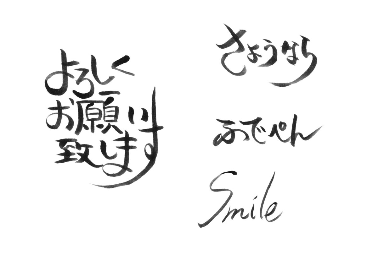 文字を様々なペンで書きます 手で書くからこそ出るオリジナルの文字を貴方に届けます！ イメージ3