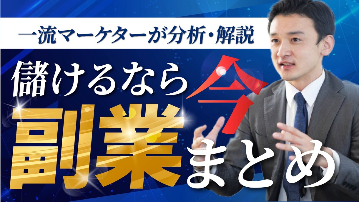YouTubeのサムネイルを作成します 目を惹くサムネイルでチャンネルの成長に貢献します。 イメージ6