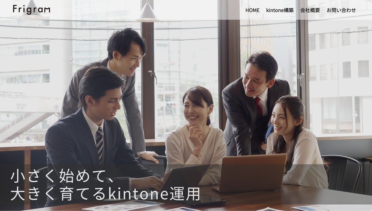 高品質なデザインのHP/LPを格安で制作いたします 【出品記念50%OFF】【先着2名様打ち切り】 イメージ2