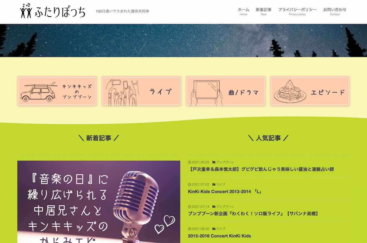 初心者の方に特典付！ワードプレスの初期設定行います 記事が書ける状態までワードプレスまるっと初期設定セットです イメージ7