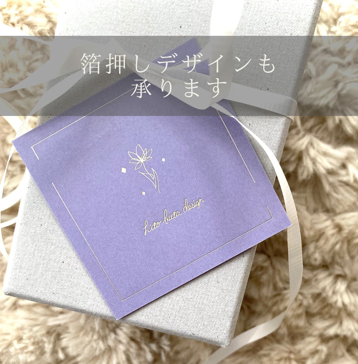 シンプル⌇柔らか⌇名刺・ショップカード作ります 印刷納品⌇箔押し可能⌇スモールビジネスや副業を始めた方にも イメージ9