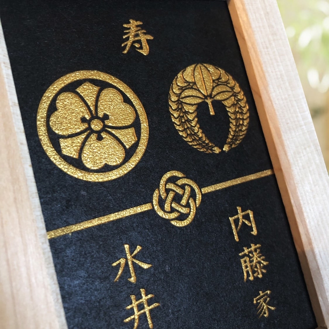 家紋付き和風ウェルカムボードを作ります 結婚式・披露宴などにいかがでしょうか。 イメージ3