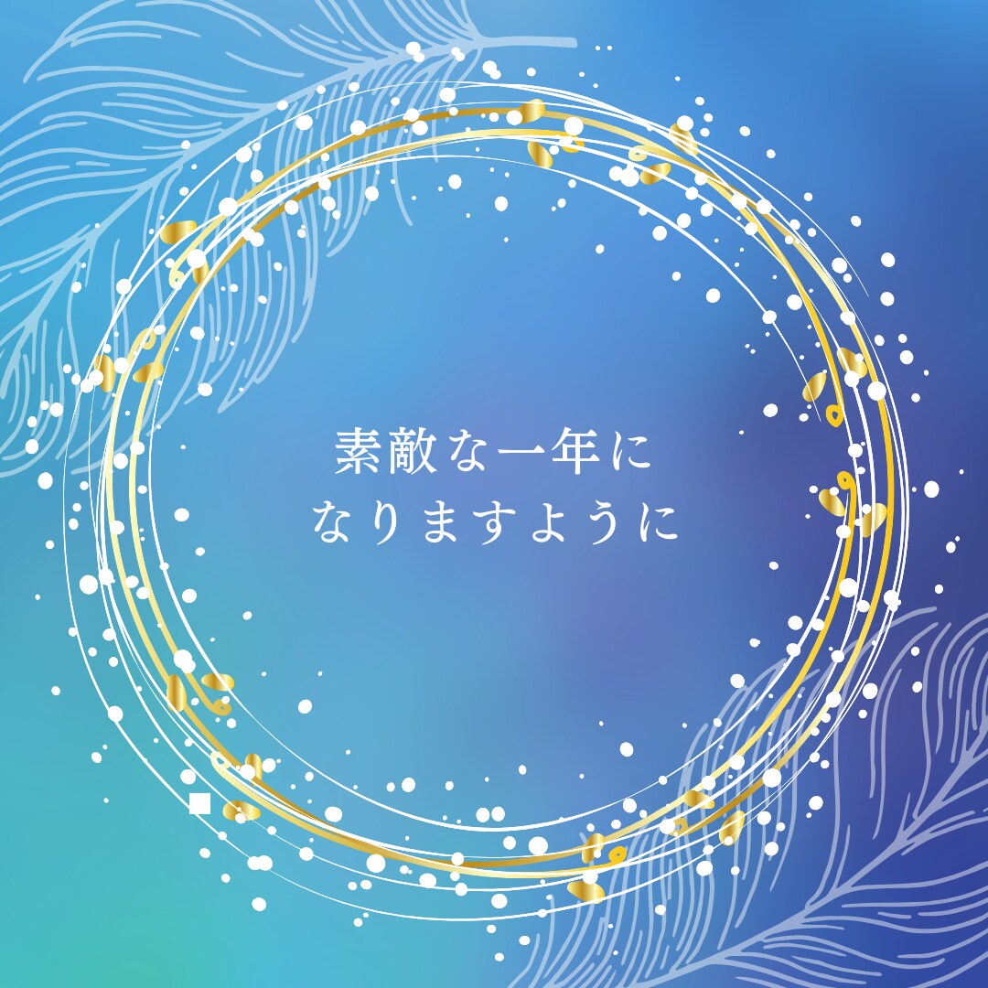 2026年の運気・運勢を【動画鑑定】します 鑑定歴20年！！あなたのお悩みに具体的アドバイスで運気UP イメージ7