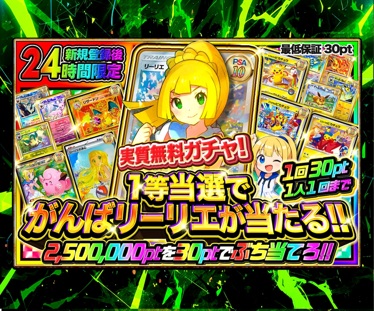 パチンコ風・オリパのギラギラサムネ作ります 累計制作1500件突破！高クオリティサムネイル イメージ6