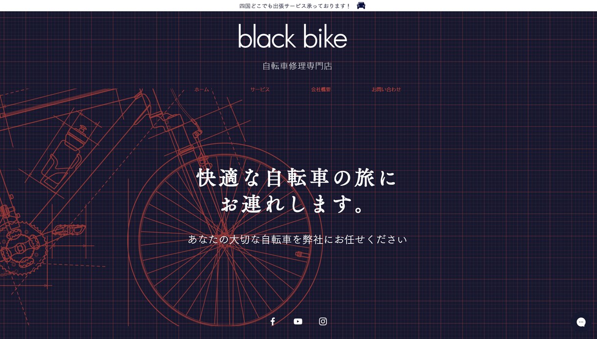 オリジナルのLPを制作します LPを制作して集客・収益UPをしませんか！ イメージ3
