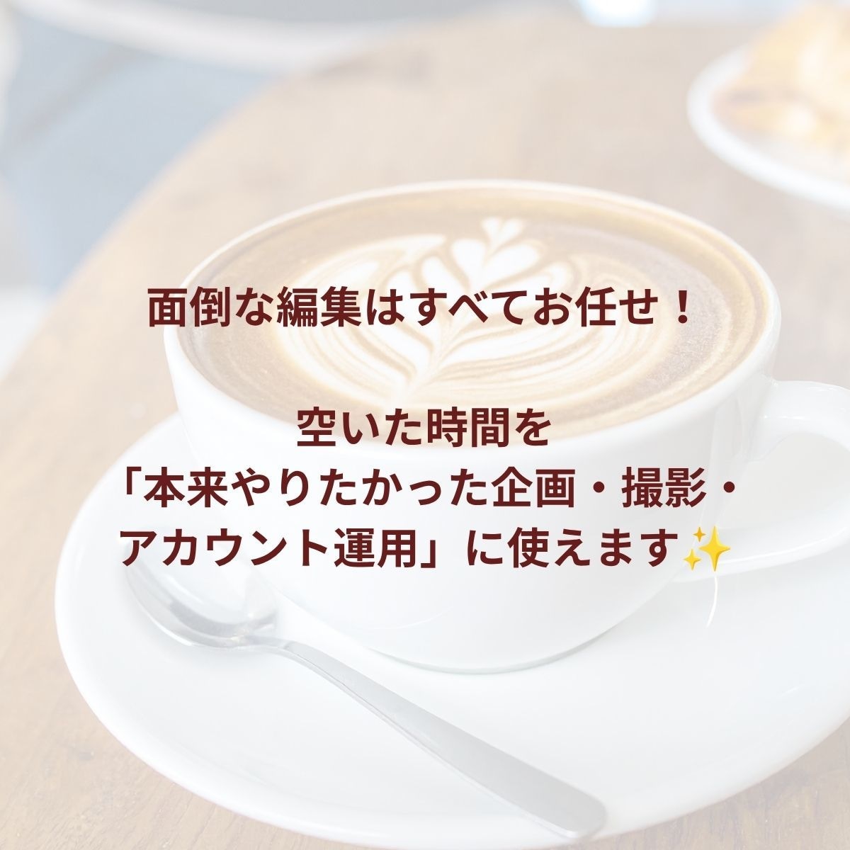 格安でショート動画を編集します 1分以内3,500円！「編集する時間がない」を解決します イメージ8