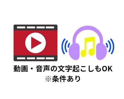 勉強用テキスト作ります 語学学習者にもおすすめ☆テキストの書き写し・文字起こし・編集 イメージ2
