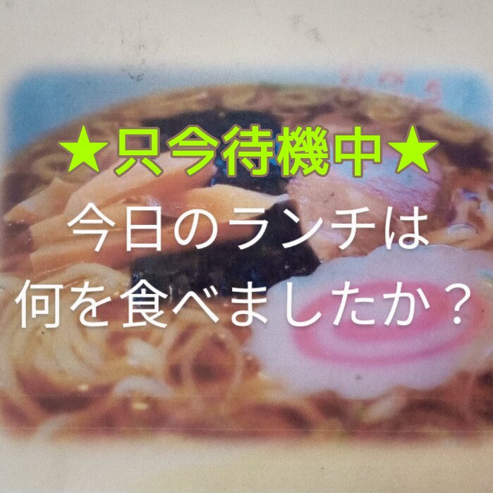 文字チャットでお話相手をいたします 食堂のおばちゃんと他愛もない世間話をするような気軽な感じで♪ イメージ1