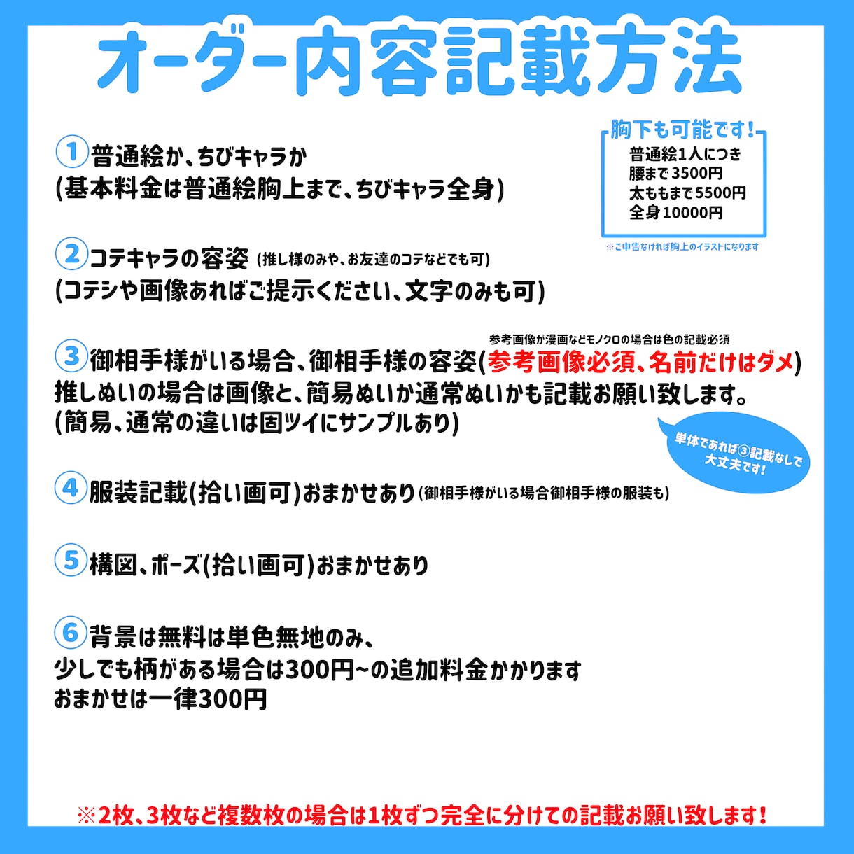 商用利用無料！可愛いアイコンイラストお安く描きます 納期は2週間以内程度！お急ぎも可能です！ イメージ7