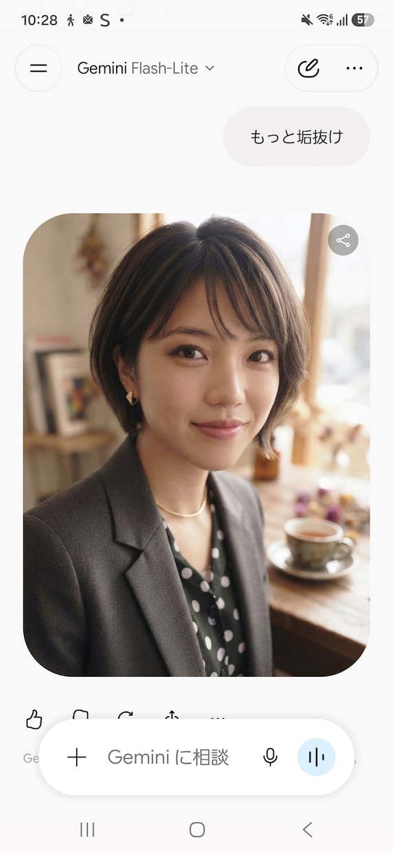 離婚・夜の恋・大人の秘密誰にも言えない悩み聴きます ​さま〜か〜から移行しました！恋多き女・子育て離婚の味方 イメージ1