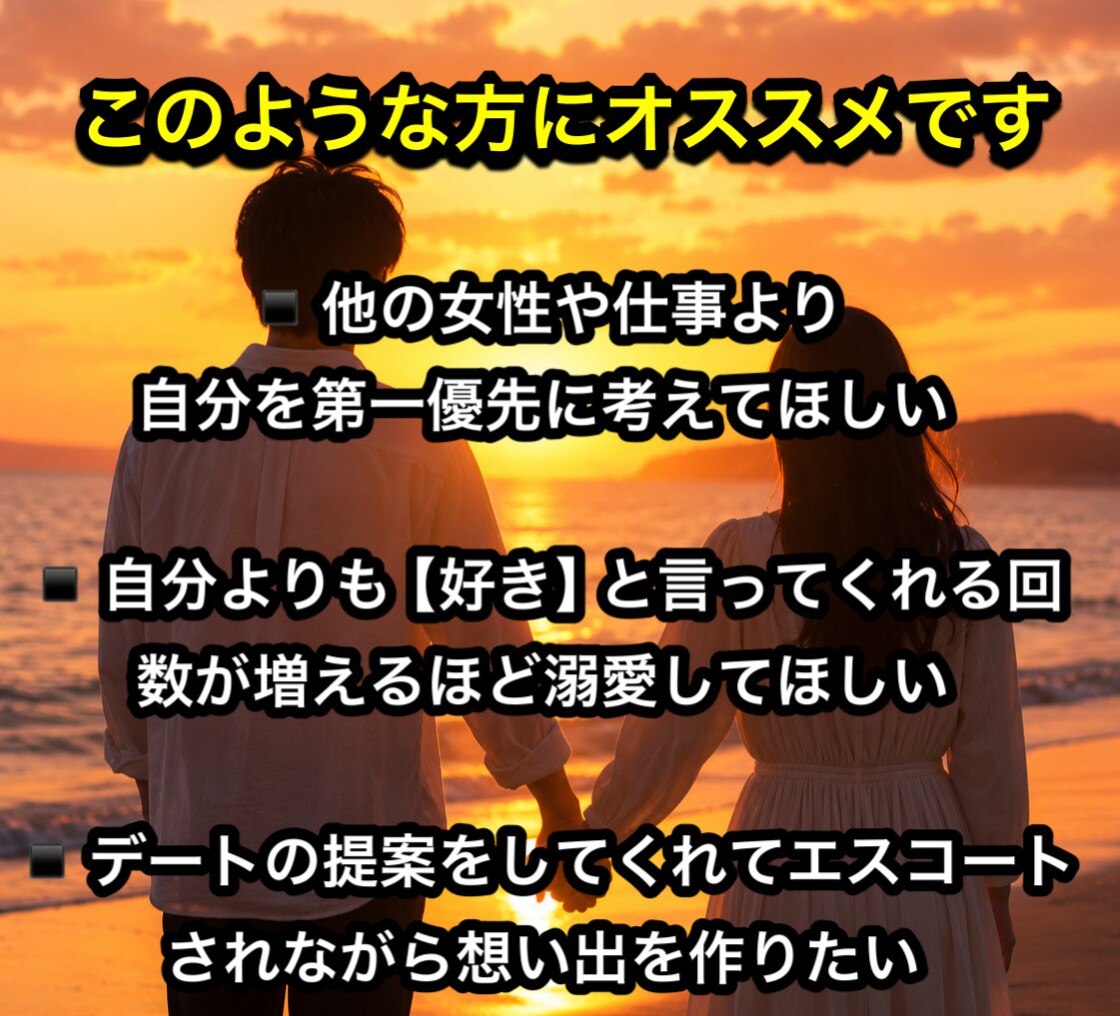 貴方の恋愛占います 次は、あなたが本当に愛される番です イメージ5
