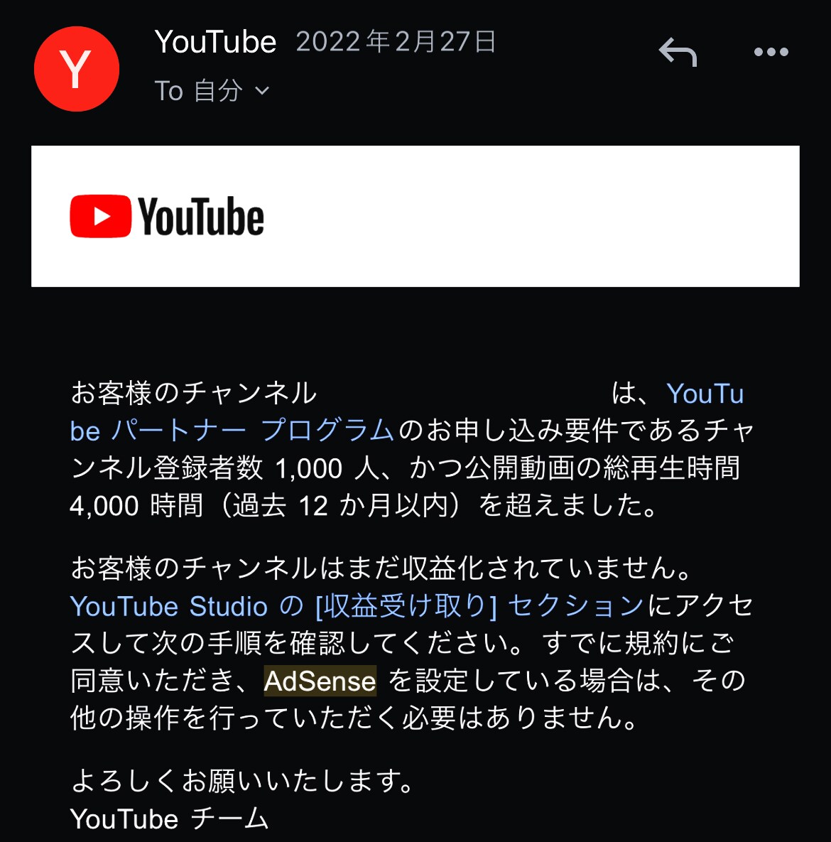 登録者1000人＆再生時間4000時間拡散します 【先着限定】１０名様特別価格にて提供 イメージ2