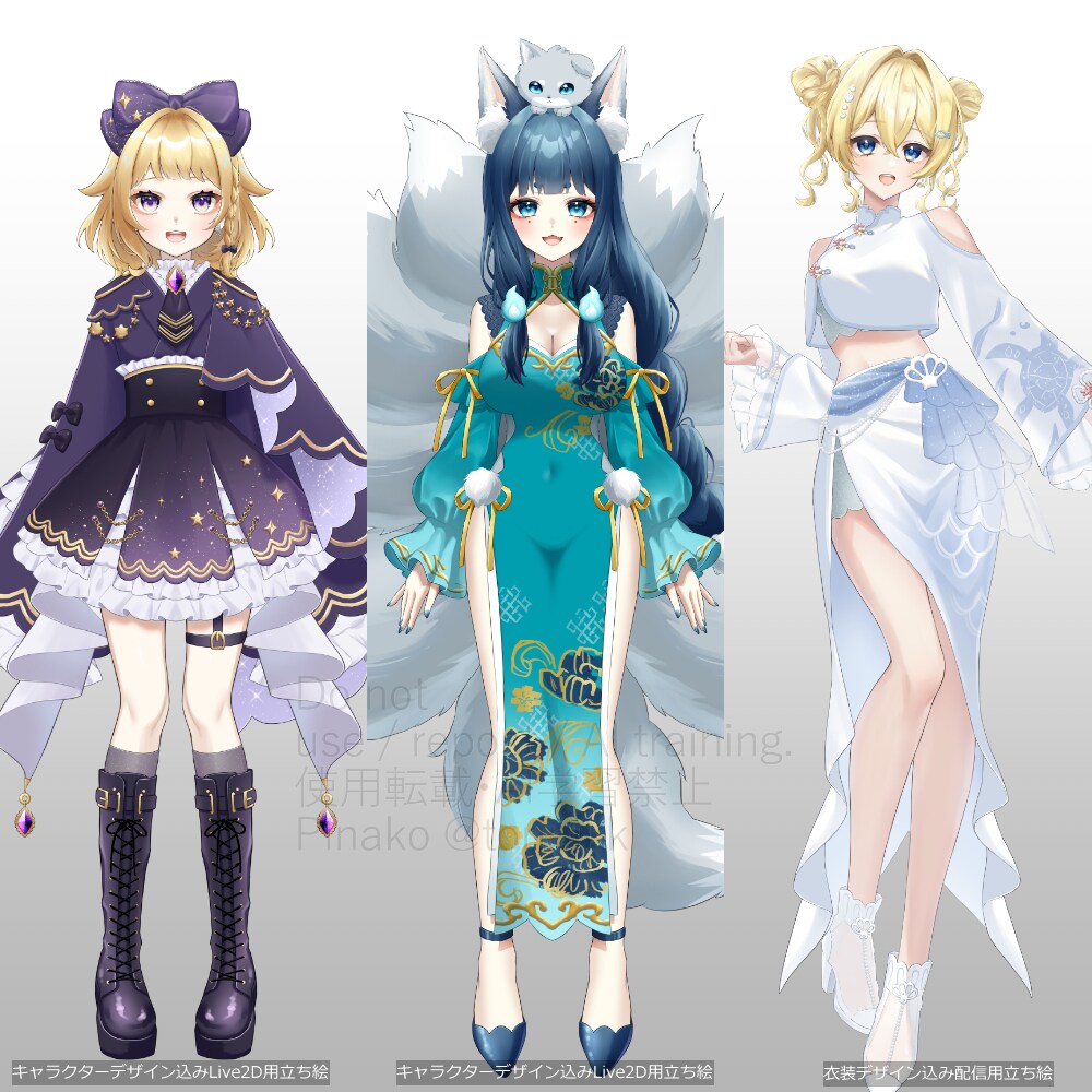 配信/Vtuber向け立ち絵を制作します 活動映えするキャラクターデザインをご提案！(男女OK) イメージ5