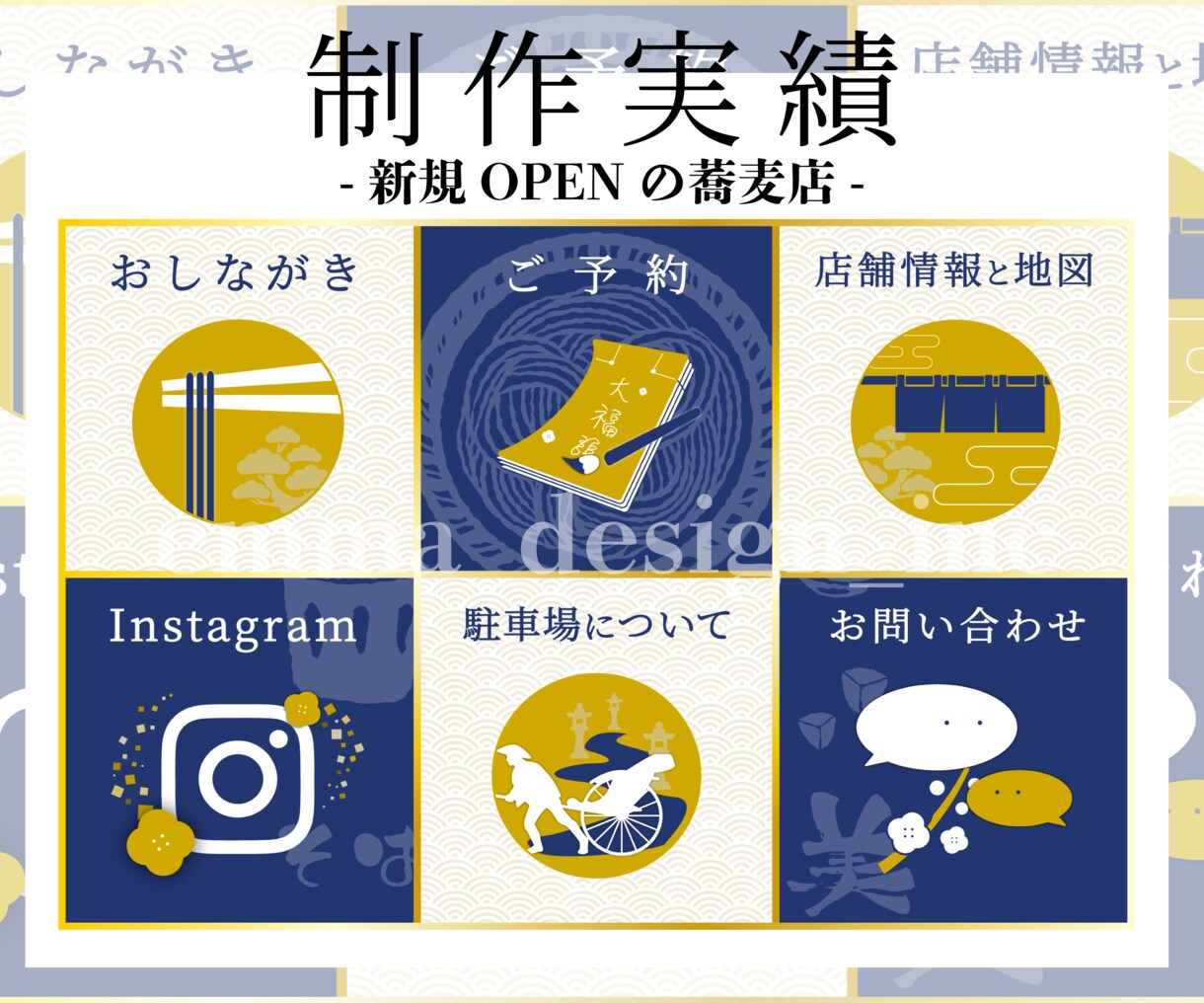 タップされる！LINEリッチメニュー作ります 面倒な設定代行もOK！LINEを最大限活用しよう イメージ3