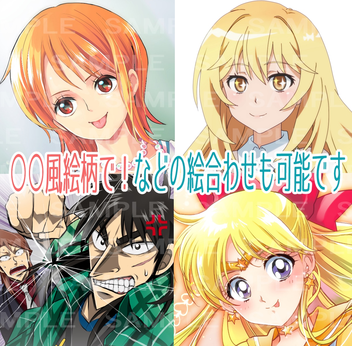 SNS等のオリジナルアイコン制作します 小さな画像でも目を引くものを！ イメージ2