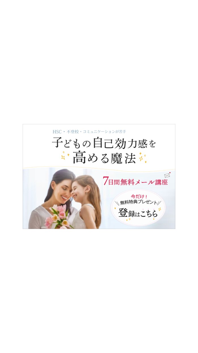 かわいいデザインのバナー・ヘッダー！作ります 20〜40代女性向けにオススメ！ イメージ6