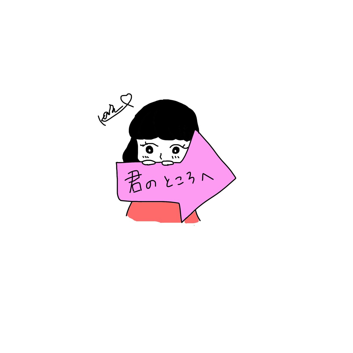 イラストオーダー承ります 最高に可愛くて無敵のイラスト・アイコン・似顔絵をあなたへ！ イメージ4