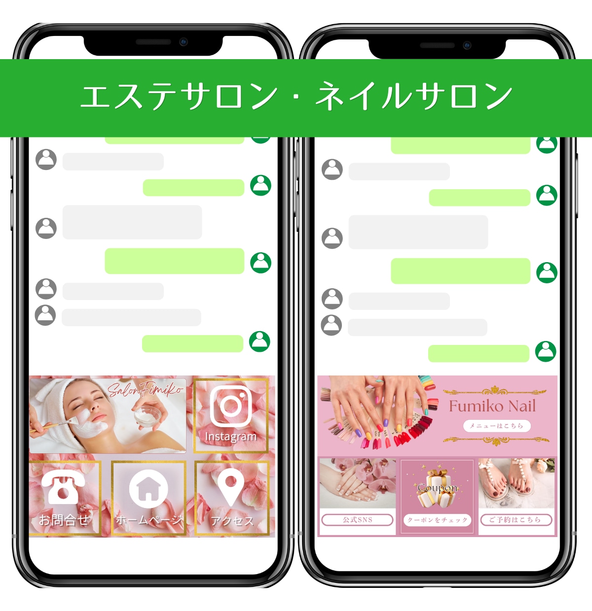 LINEリッチメニューを作成します 元サロンオーナーが作成する女性向けのキレイめなリッチメニュー イメージ2