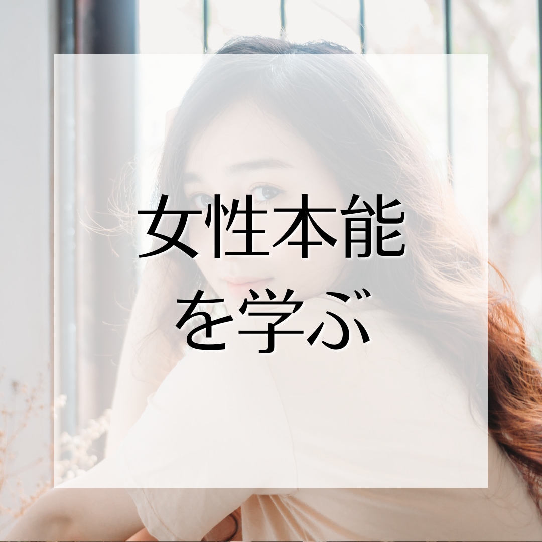 男性向け//ナゼあなたはモテないのか？分析します モテに行くのではなく、言い寄られる人になる方法があります。 イメージ6