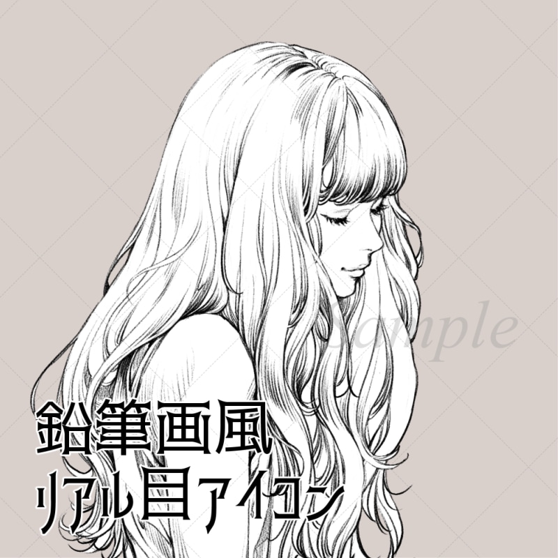 モノクロ人物のシンプルアイコンお描きします ペン画風のサラサラした線の人物アイコンをお求めの方！ イメージ1