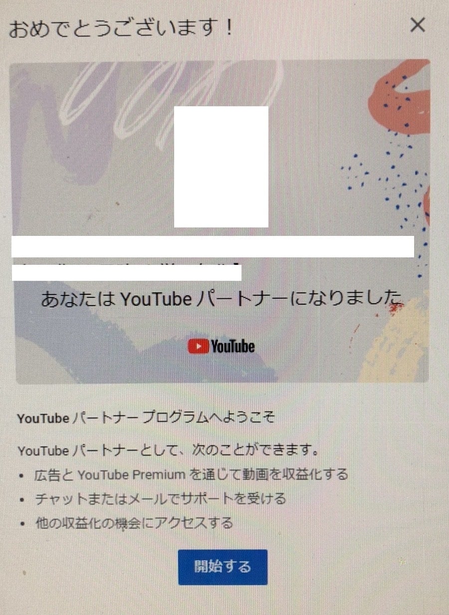 Youtube再生回数1000回増まで拡散します 収益化報告多数/短い動画OK/最短７日～ イメージ4