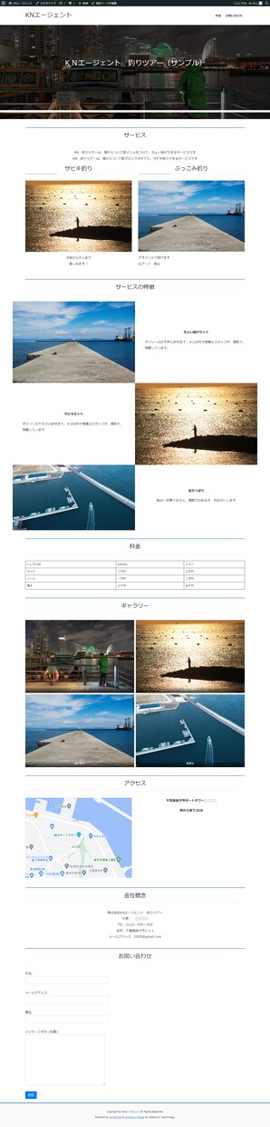 シンプルなLPを低価格で提供します 商品紹介など、シンプルなLPが必要な方 イメージ2