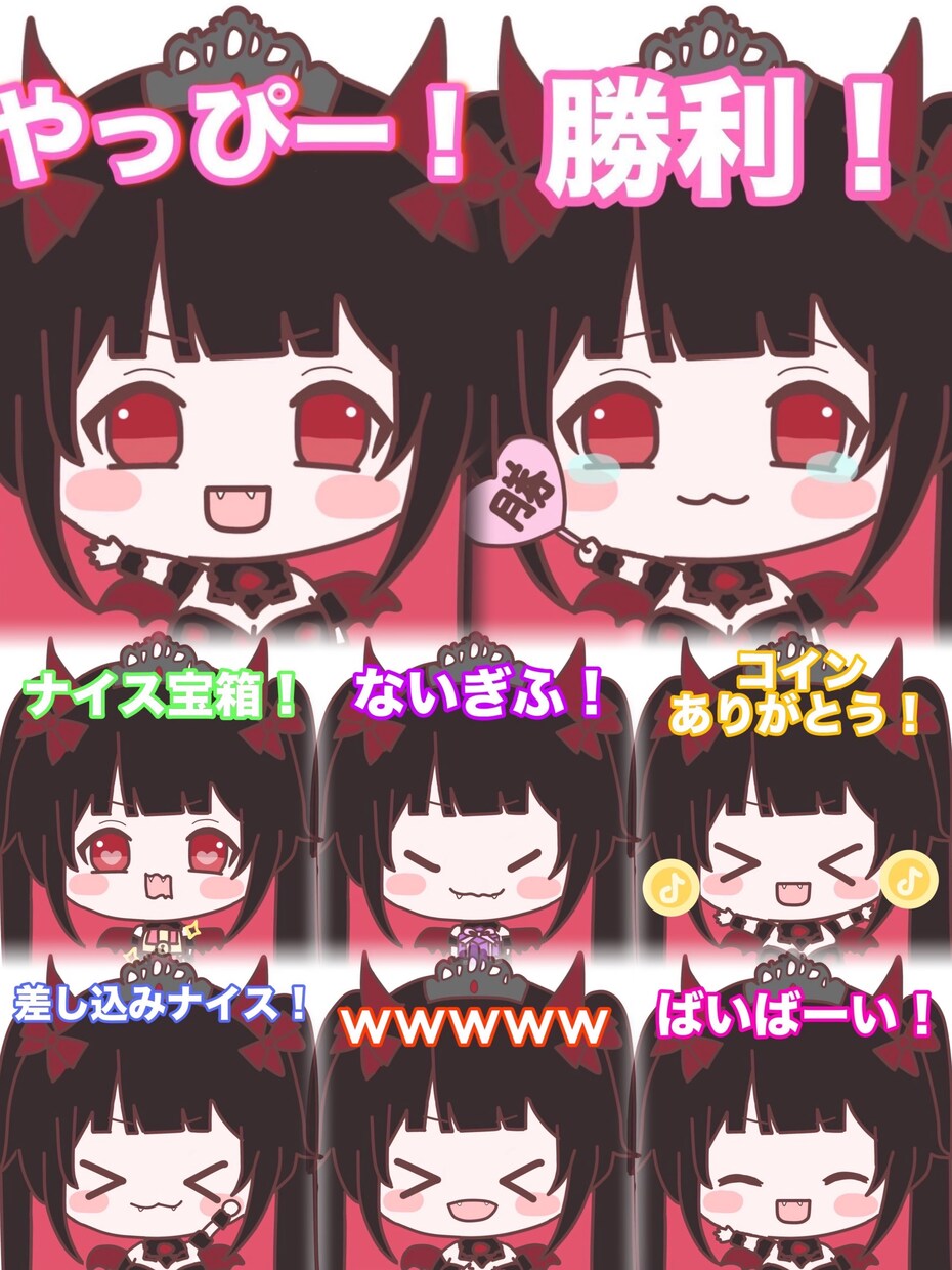 TikTokのミニキャラスタンプをつくります デフォルメ化されたミニキャラをお描きします♪ イメージ1