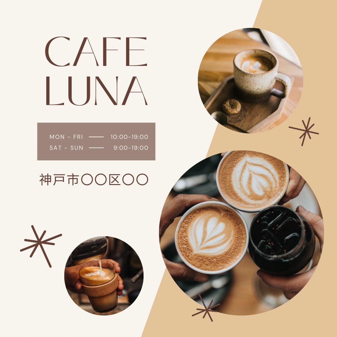 カフェ向けの告知画像をデザインしますます おしゃれで目を引くSNS画像を制作します イメージ3
