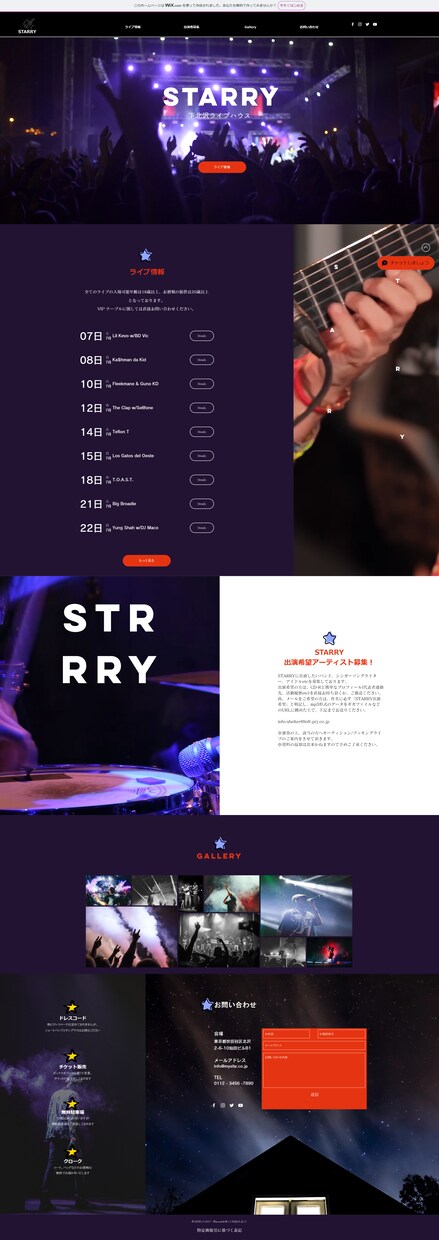 WiXでランディングページ(LP)を制作します ターゲットに伝わるシンプルデザイン！納品後フォローあり！ イメージ4