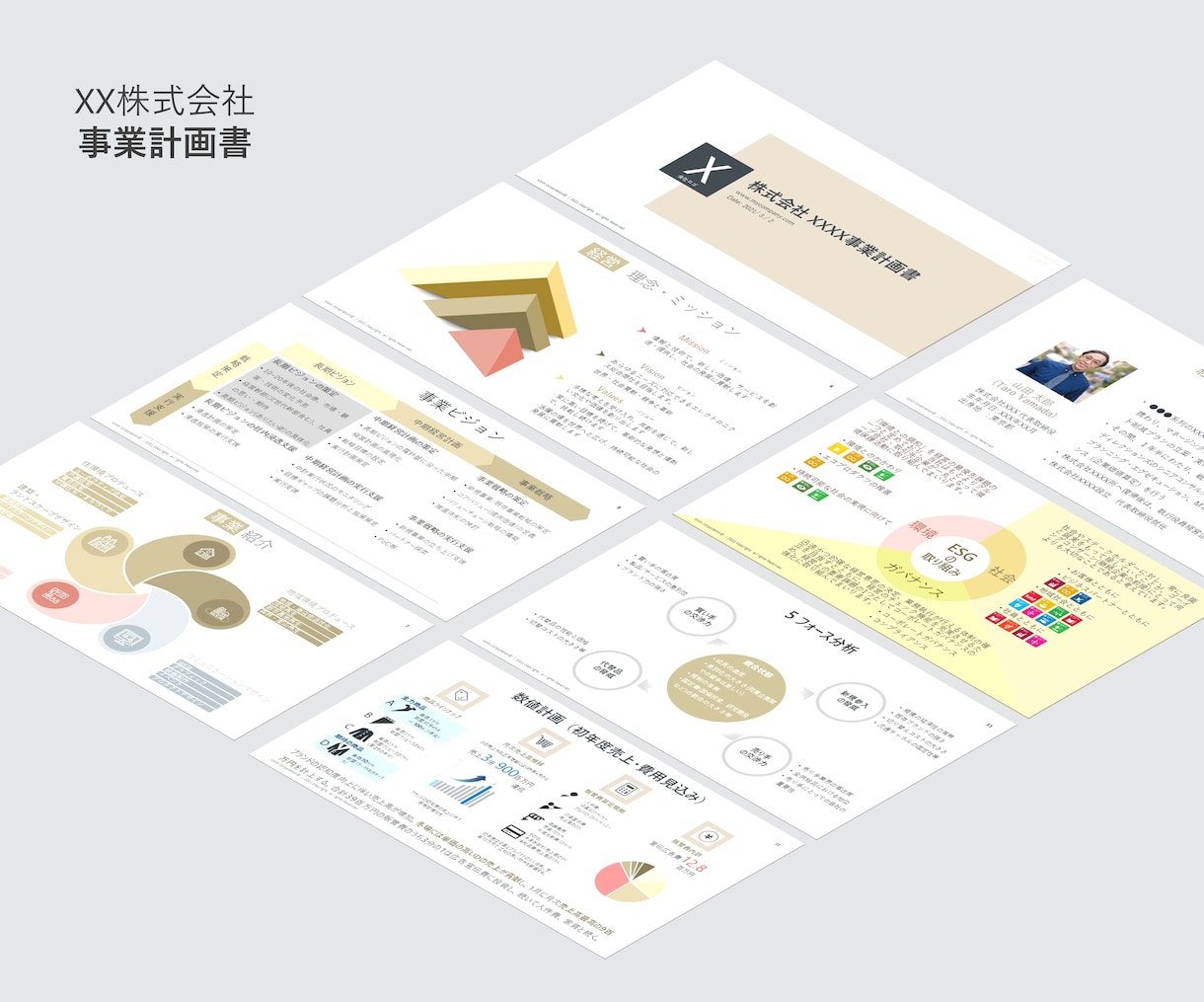 一部上場企業社員が伝わる英語プレゼンを制作します 120％伝わる資料へ（ネイティブスピーカーによる査読付き） イメージ5