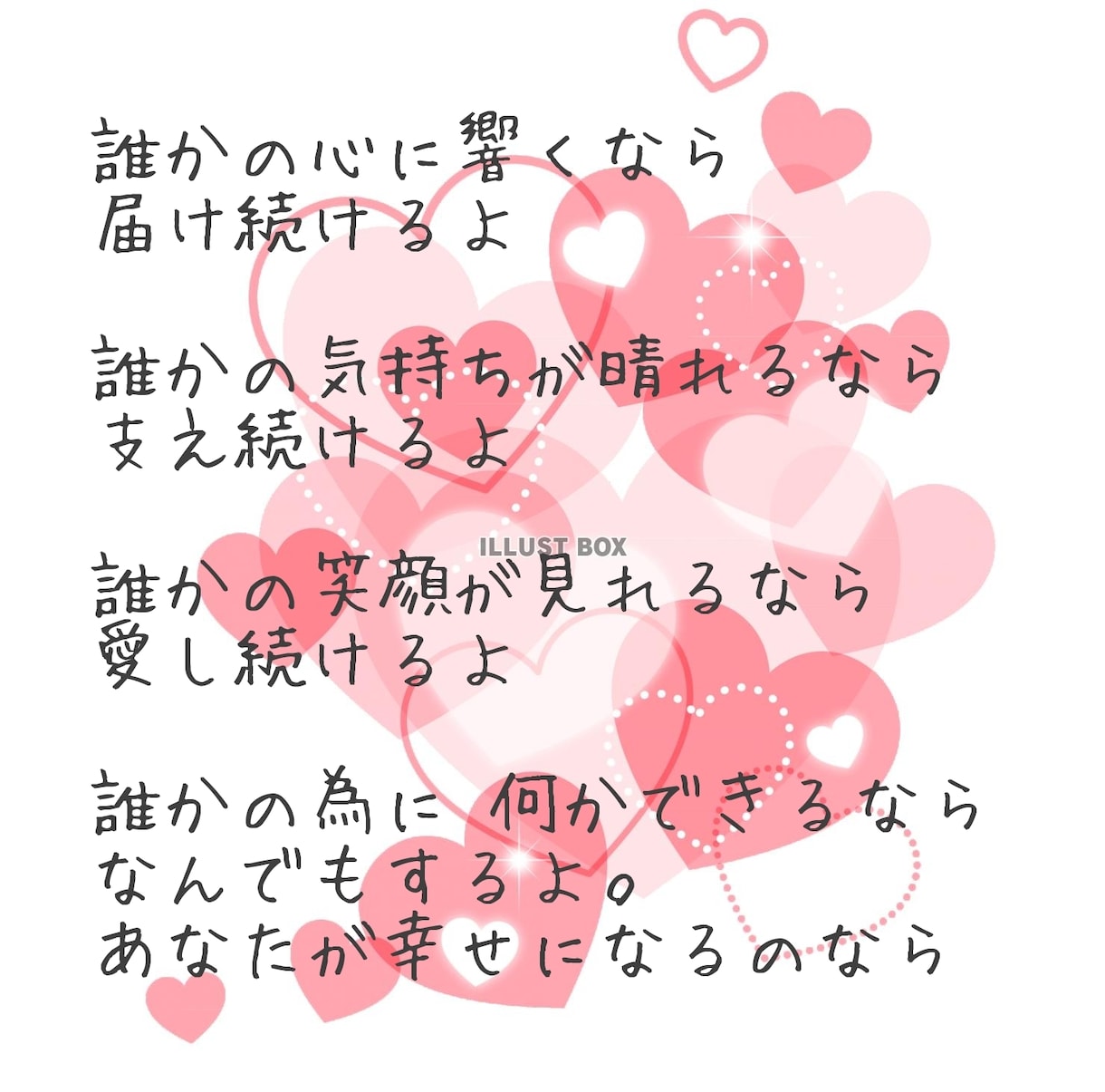 方言ポエム画 作成致します 恋愛している人、仕事や育児で悩む人、人間関係で悩む人 イメージ7