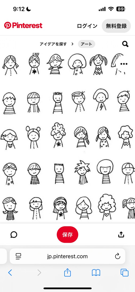 妊娠中(マタママ)産後(プレママ)のお話し聞きます 中学生小学生、赤ちゃんの看護師ママです イメージ2