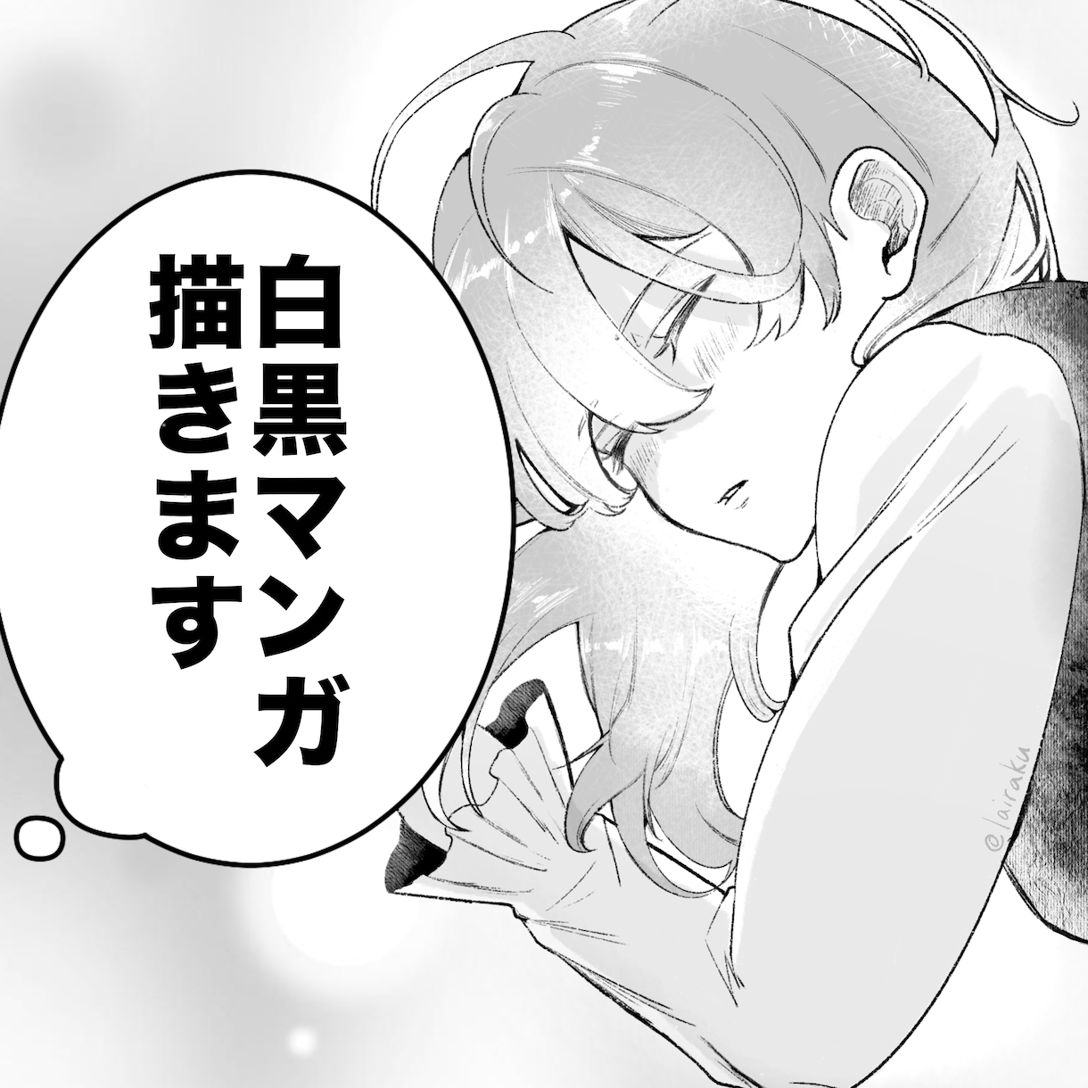 商用OK！漫画お描きします 恋愛・ギャグ得意！筆が速い漫画描きます イメージ1