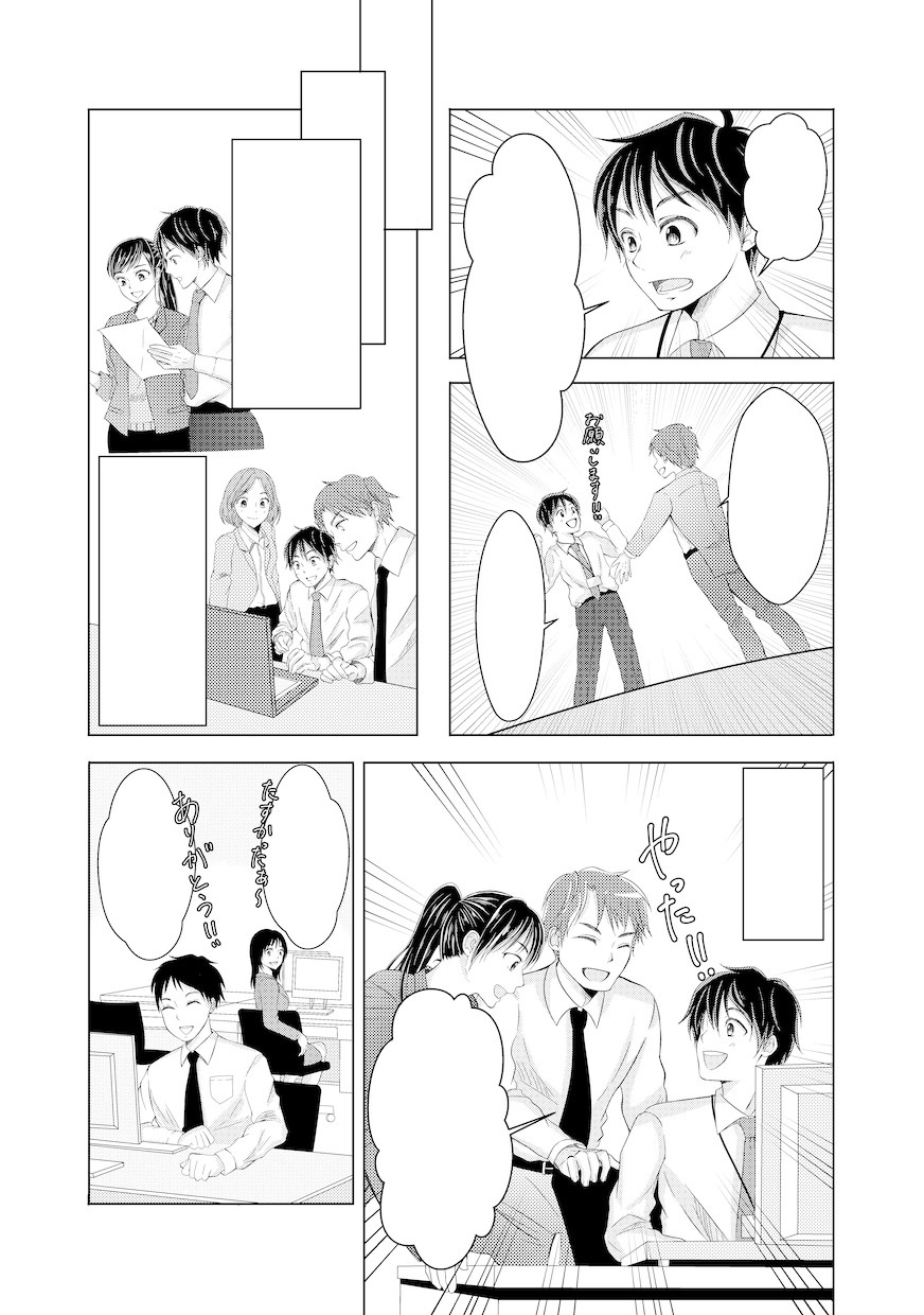 わかりやすいＷＥＢ広告漫画を作成致します 広告漫画なら商品やサービスの魅力がより伝わります！ イメージ2