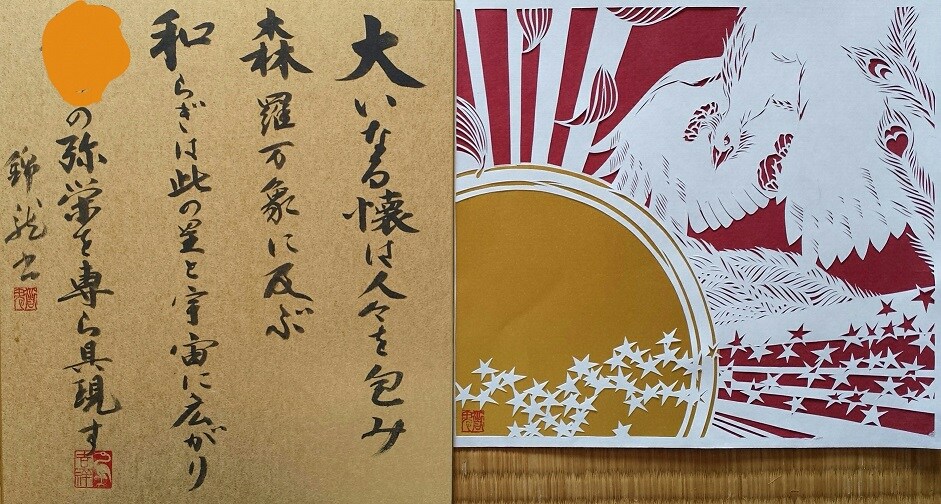 手書き文字提供～多分野対応可能です～ イメージ3
