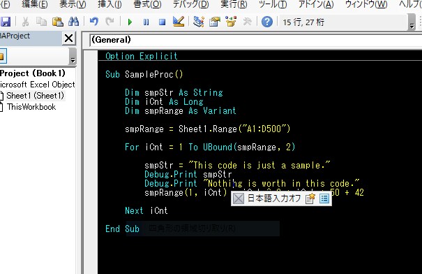 エクセルのトラブル・質問なんでも解決します 関数やグラフからExcel VBAまでなんでもお任せください イメージ2