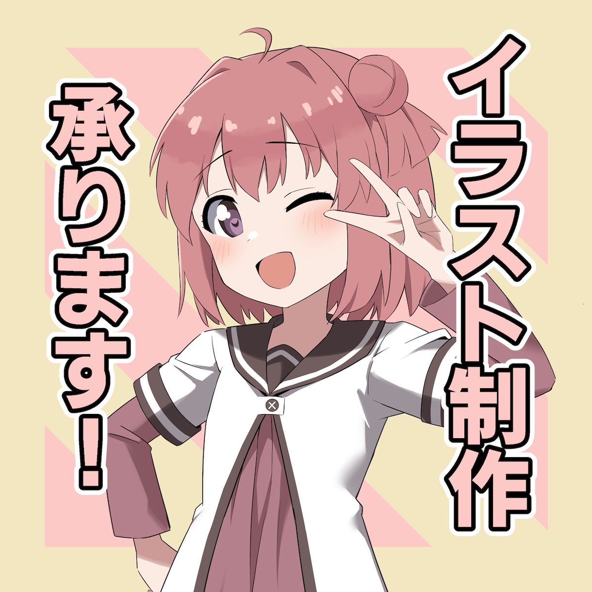 商用利用可能！キャラクターイラスト描きます 実績多数！商用利用可能イラスト承ります！ イメージ1