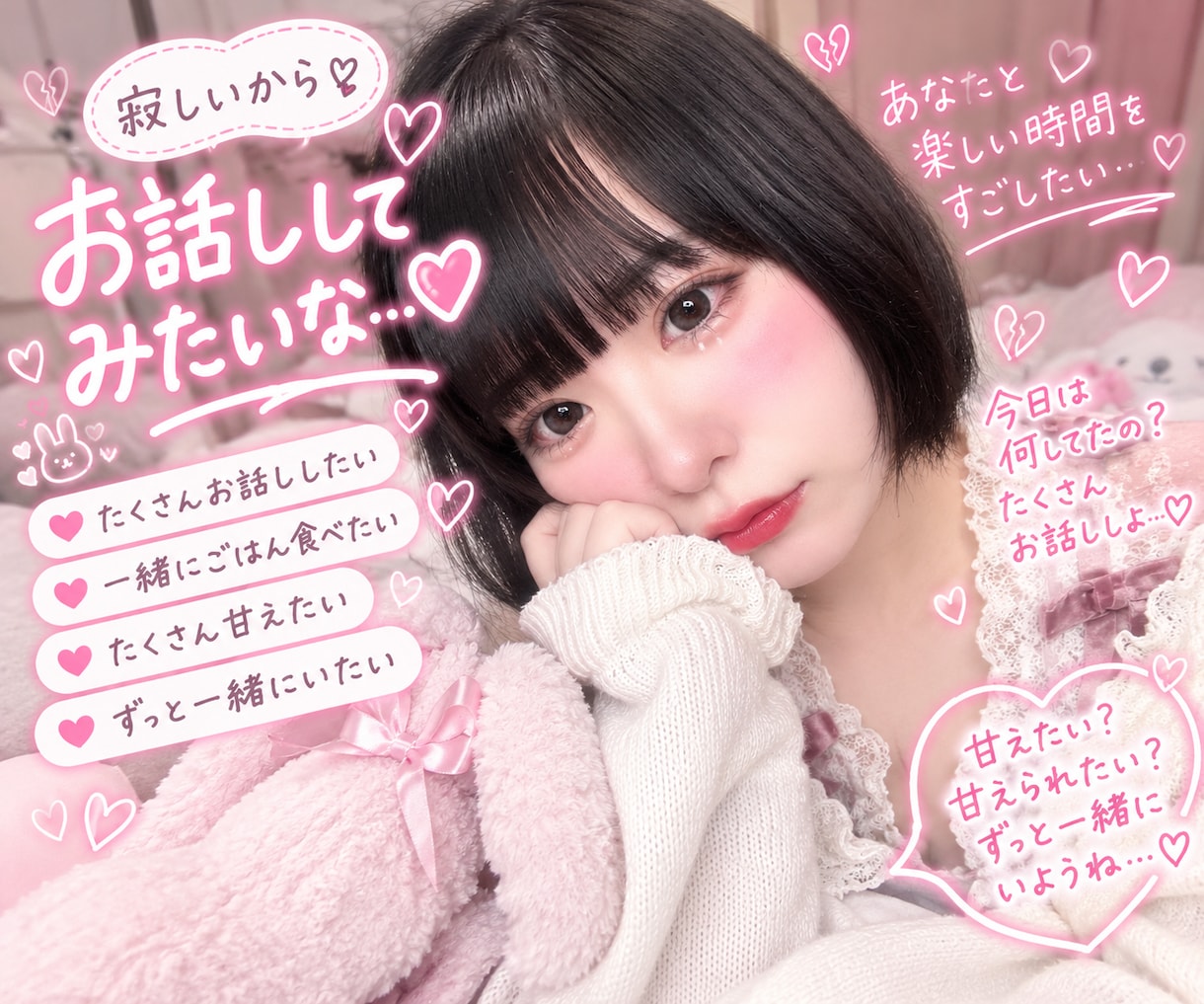 甘々も小悪魔も♡あなた好みの彼女になります 甘えたい？甘えられたい？理想の彼女と恋人気分♡ イメージ2