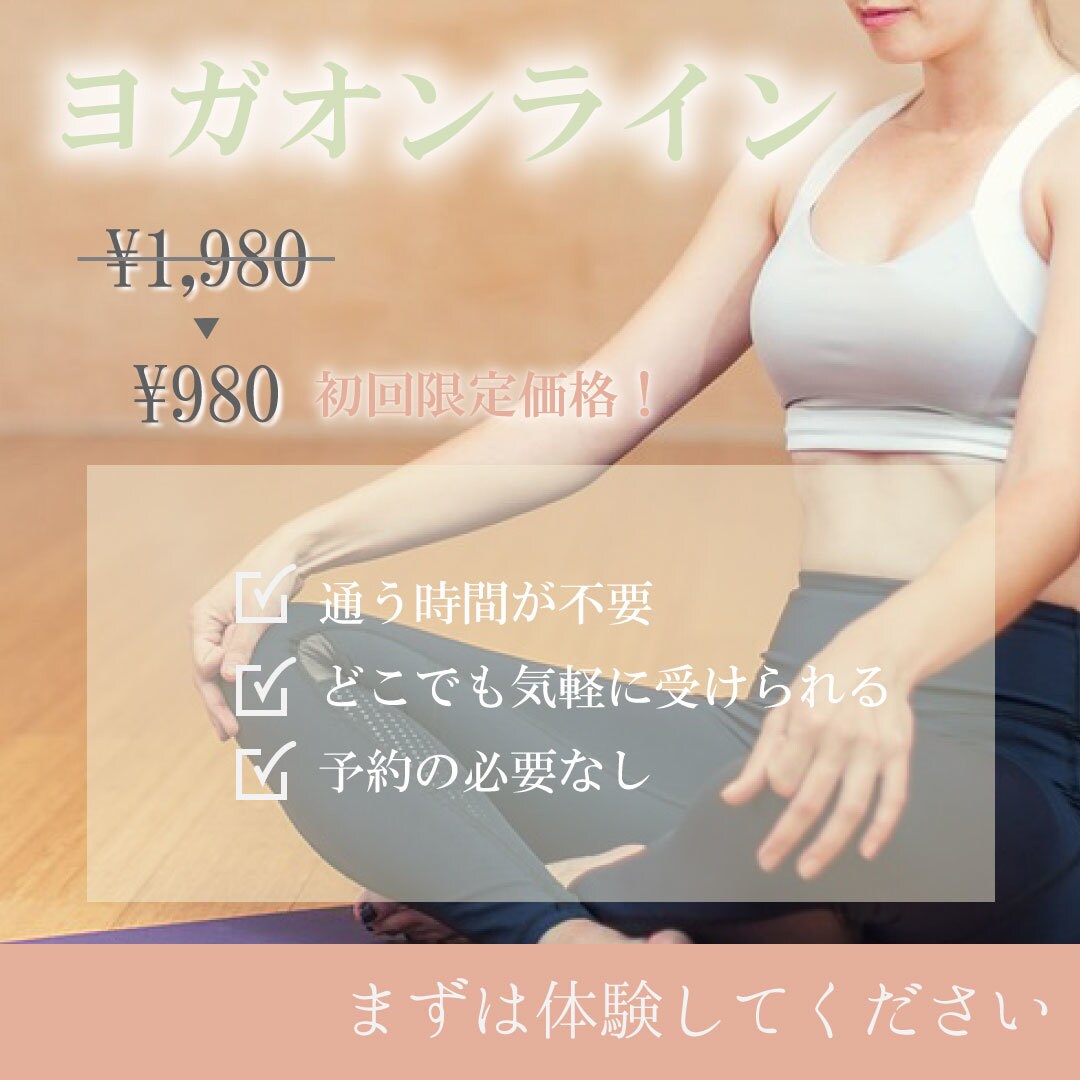 女性が惹かれる！Web画像制作します 女性目線で20～30代女性を引き寄せます。 イメージ3