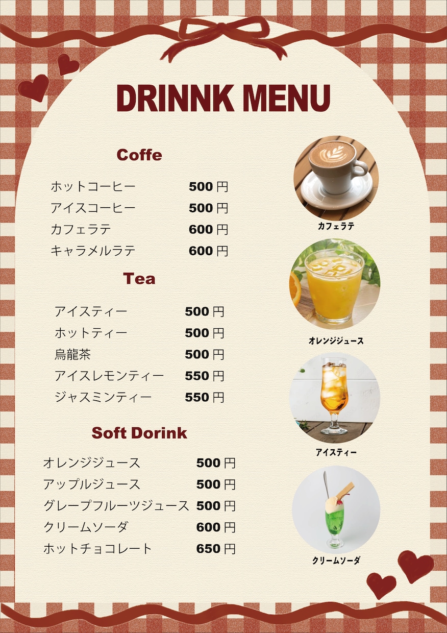 メニュー表作成いたします カフェ風・スイーツ系・ガーリーPOPならお任せください♡ イメージ1