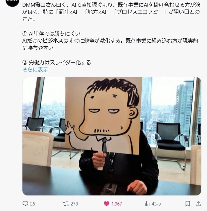 累計10社実績ありX伴走コンサルします 知識＆実績ゼロ、顔出しナシOK　プロにおまかせください！ イメージ3