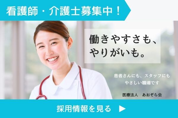 人手不足解消につながる求人バナー作成します 現役介護福祉士が現場目線でご提案します！ イメージ2