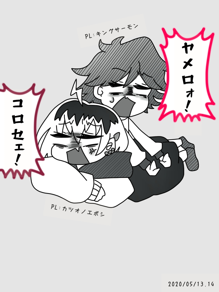 ゆる〜いTRPG名(迷)シーンイラスト描きます 名言・迷言ゆる〜く残しましょう！ イメージ5