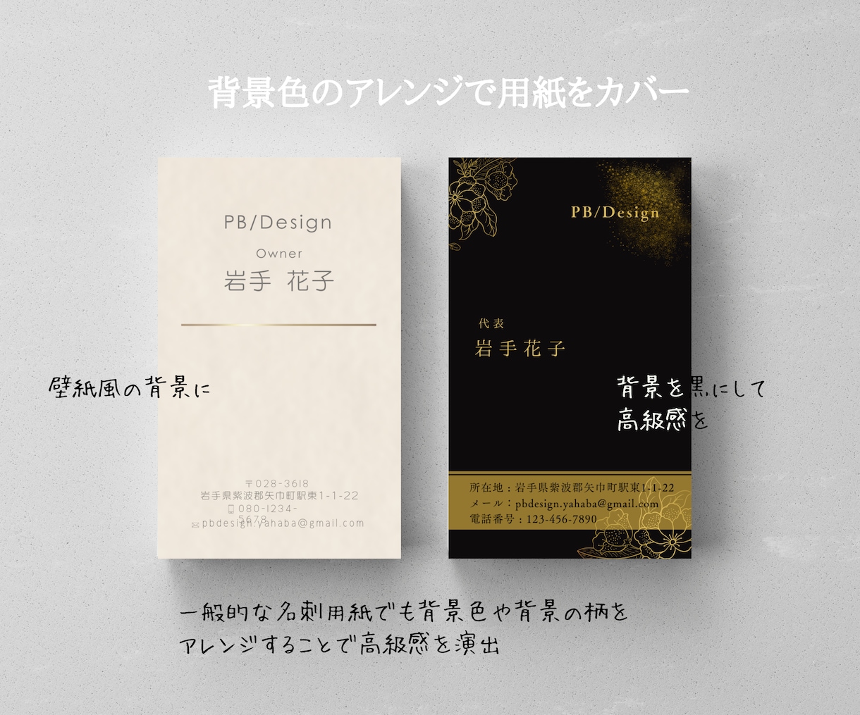 両面印刷100枚＆デザイン料込‼名刺作ります オリジナルで安い!丁寧、親切、スピーディ！どんなカードも！ イメージ6