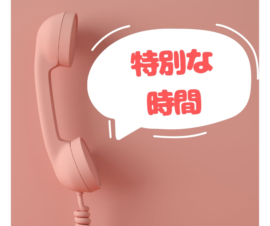 夫が言っていることが意味不明！イライラお聞きします 何を言うてるの？ご主人のとんでも発言でストレスフルなあなたへ イメージ5
