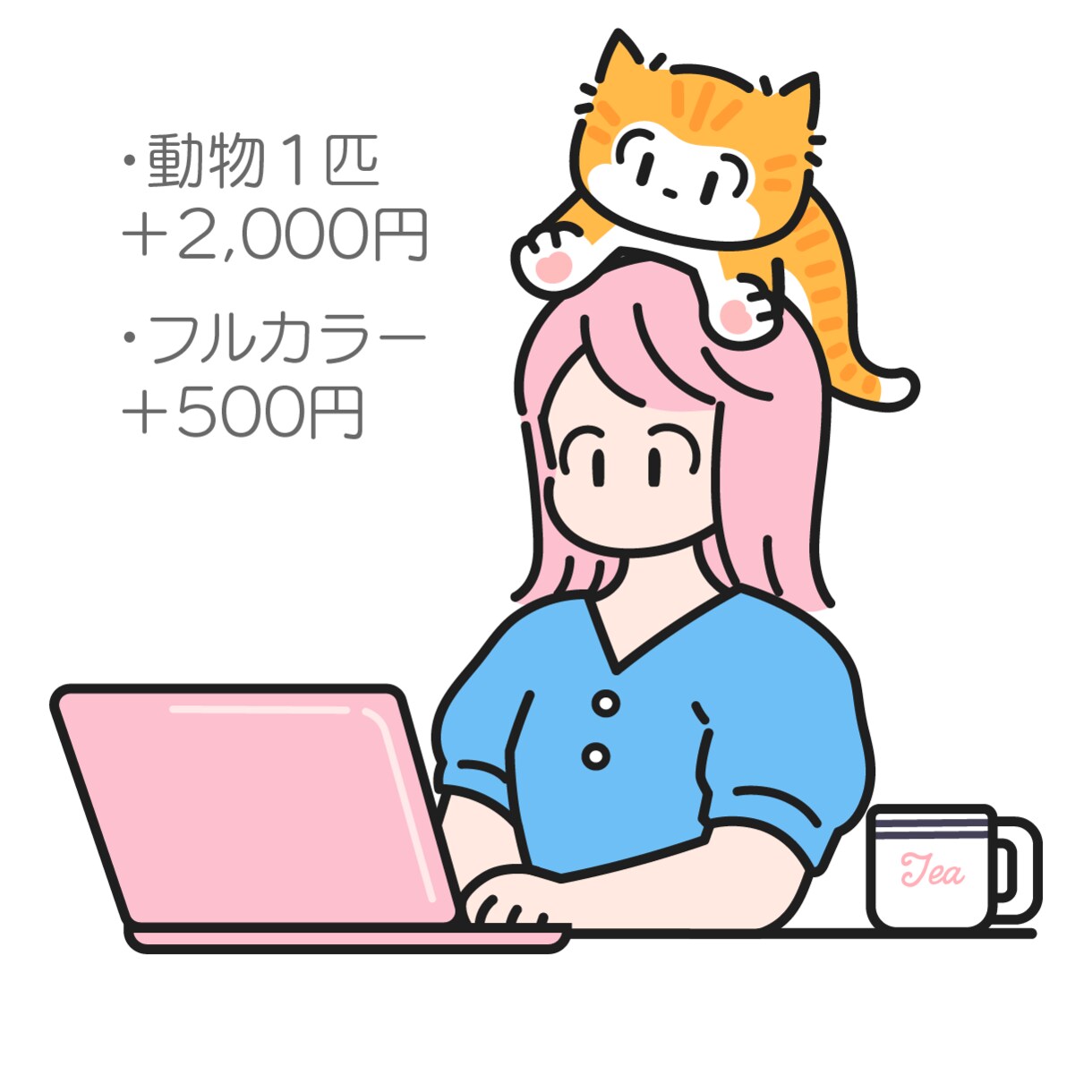 おしゃれポップでかわいいイラスト描きます ビジネス、SNS、挿絵に♡ワンポイントのオリジナルイラスト♡ イメージ5