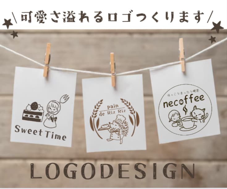 手書きでほっこり！可愛さ溢れるロゴを作ります 【５名様限定価格】飲食店・サロンなど！あなたの想いをロゴに イメージ1