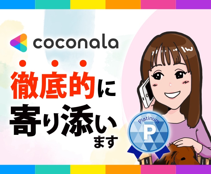 人生を劇的に変える♡幸せなココナラ活サポートします 副業／最初の一歩から起業レベルまで／無理なく結果にコミット☆ イメージ9